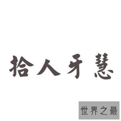 【图】鹦鹉学舌成语故事引见 鹦鹉学舌利用方法引见