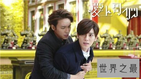 【图】爱上哥们这部电视剧十分的招人青睐 剧情搞笑感