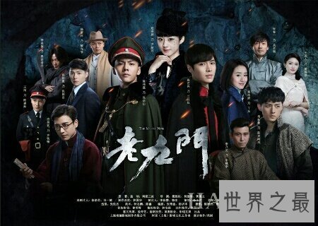 【图】老九门是部很火的网剧 老九恩演员表你了解多少