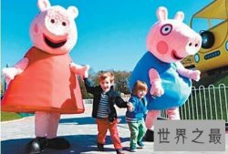 【图】小猪佩奇不差钱是什么梗 佩奇为何不差钱