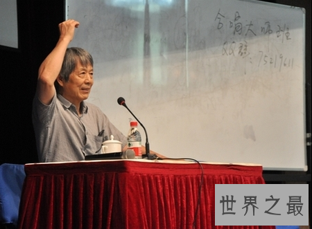 【图】梁植掌管人的他居然与奶茶妹妹有这样的关系