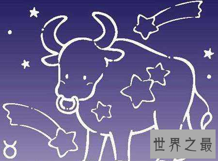 【图】金牛座女生性格特点大汇合这些你都中枪了吗