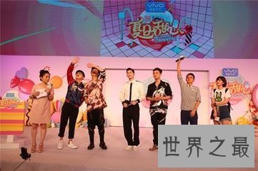 【图】高兴大本营是个很好的节目 高兴大本营张一山这