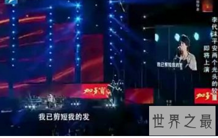 【图】梁咏琪轰轰烈烈恋情之后的短发成就了《短发》