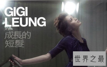 【图】梁咏琪轰轰烈烈恋情之后的短发成就了《短发》