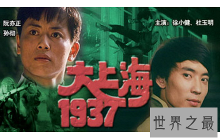 【图】误认为是上海外乡制造的热血黑帮大片《大上海