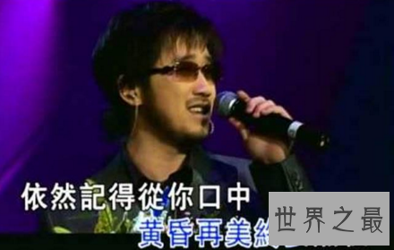 【图】周传雄的歌可以让耳朵怀孕让眼睛哭泣