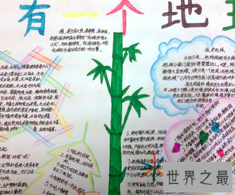 【图】 不懂艺术却要陪孩子画画 手抄报大全带你领略艺