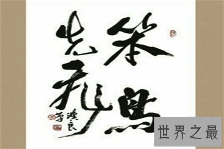 【图】笨鸟先飞的故事你听过吗 这个成语意思你知道吗