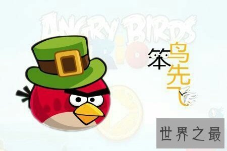 【图】笨鸟先飞的故事你听过吗 这个成语意思你知道吗