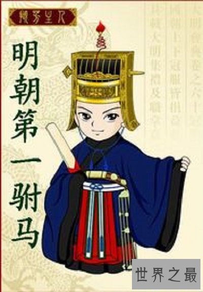 【图】穿梭巧成大唐第一驸马，唐朝故事知多少