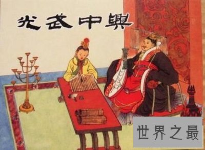 【图】乐此不疲的意思，聚精会神才易获胜利