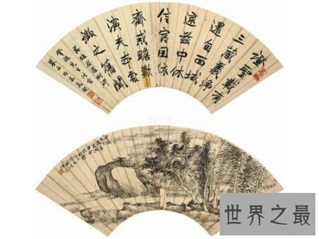 【图】摸索咱们的古文化国中国汉字 这个难写的字鬻怎