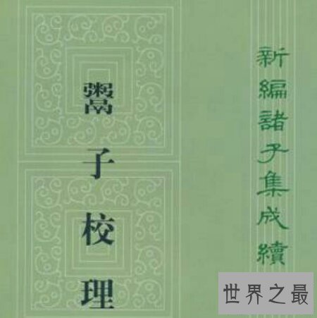 【图】摸索咱们的古文化国中国汉字 这个难写的字鬻怎