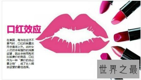 【图】经济不景气的时分人们买低廉的商品这种反应叫