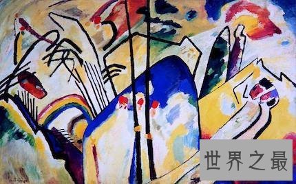 【图】咱们今天来说说平凡的画家和美术理论家康定斯