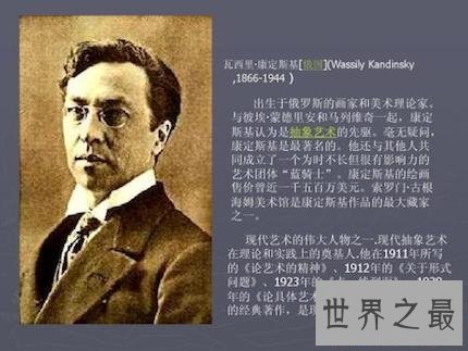 【图】咱们今天来说说平凡的画家和美术理论家康定斯
