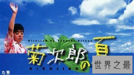 【图】让咱们一同来相熟一下菊次郎的夏天简谱 接着弹