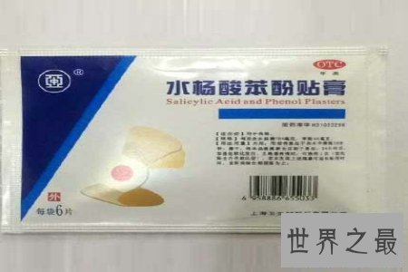 【图】治疗鸡眼要用鸡眼膏 你知道怎样用吗