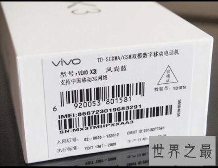 【图】如今还是只知道快递单号查询 来了解一下imei查询