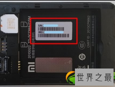【图】如今还是只知道快递单号查询 来了解一下imei查询