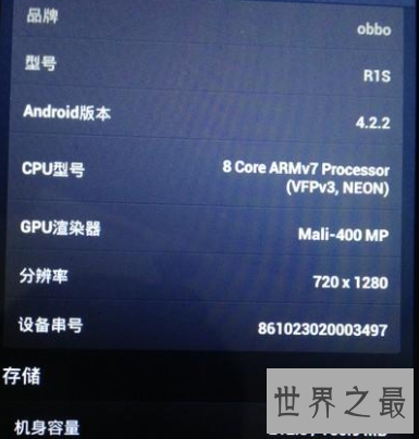 【图】如今还是只知道快递单号查询 来了解一下imei查询