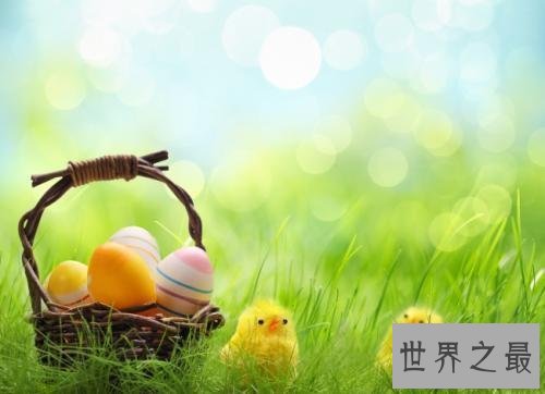 【图】复活节，复活节的节日，复活节的来源和来历，