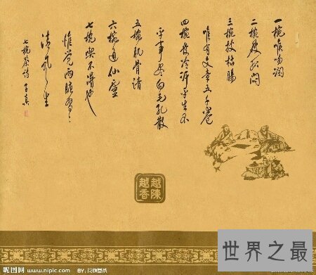 【图】爱国诗是中国现代的诗的一种 大多带有伤感情怀