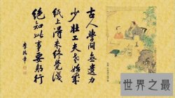 【图】爱国诗是中国古代的诗的一种 大多带有伤感情怀