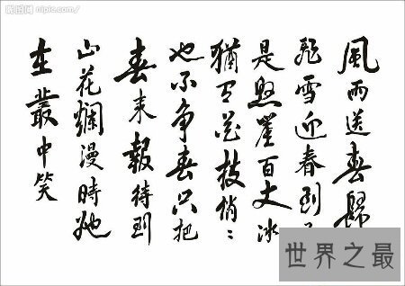 【图】爱国诗是中国现代的诗的一种 大多带有伤感情怀