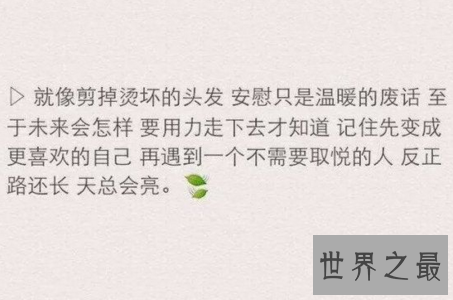 【图】一万点暴击高甜虐言情小说 我曾纯粹爱过你