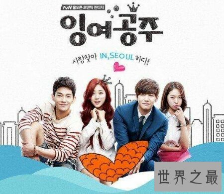 【图】让咱们一同来扒一扒关于剩余公主演员的材料