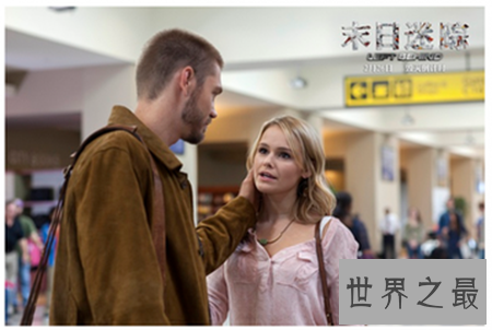 【图】末日劫难悬疑视效大片末日迷踪你看了吗