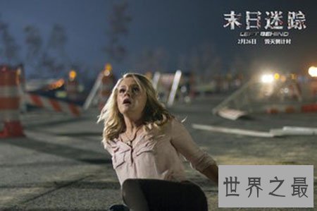 【图】末日劫难悬疑视效大片末日迷踪你看了吗