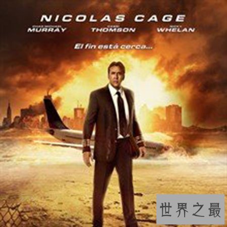 【图】末日劫难悬疑视效大片末日迷踪你看了吗