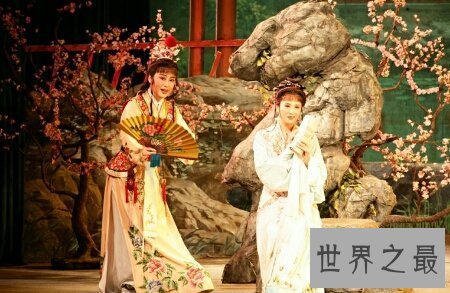 【图】越剧红楼梦是一部十分难看的剧 角色长得也很好