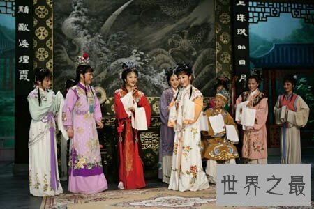 【图】越剧红楼梦是一部十分难看的剧 角色长得也很好