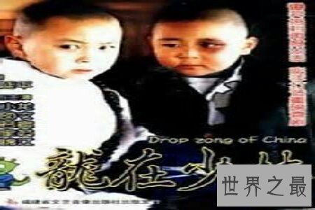 【图】大家都看过很多电影吧 早年的龙在少林 电影你看