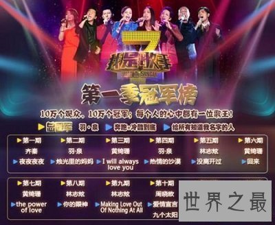 【图】回味我是歌手第一季，再听那些独具神韵的老歌