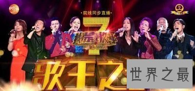 【图】回味我是歌手第一季，再听那些独具神韵的老歌