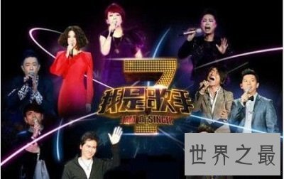 【图】回味我是歌手第一季，再听那些独具神韵的老歌
