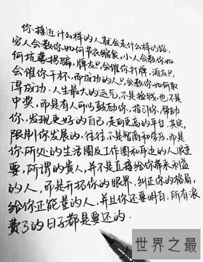 【图】王晓晨集体材料，低调做事只愿做个好演员