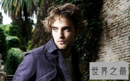 【图】我最爱的电影之一暮光之城男主角 罗伯特帕丁森