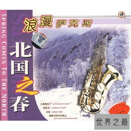 【图】南国之春歌词原唱日文歌词引见 两大版本歌词介