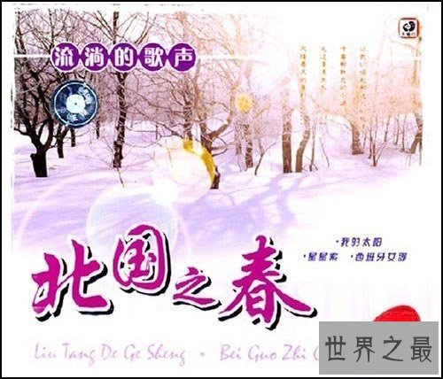 【图】南国之春歌词原唱日文歌词引见 两大版本歌词介