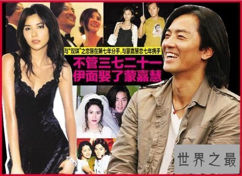 【图】郑伊健老婆蒙嘉慧材料引见 四十多岁的她漂亮动