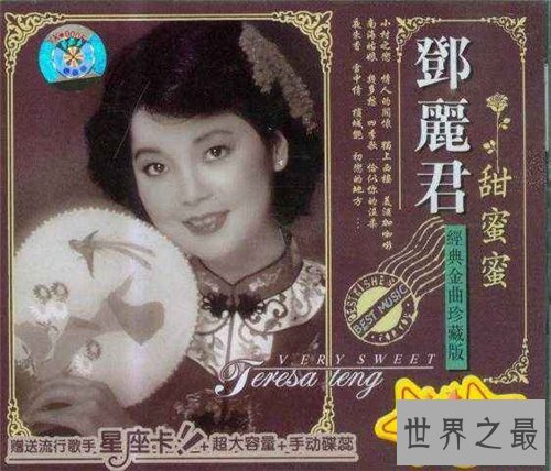 【图】甘美蜜歌词歌曲引见 经典名曲甘美蜜多人翻唱