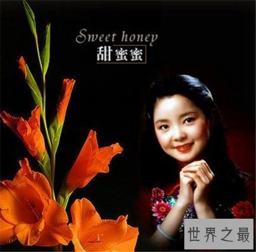 【图】甘美蜜歌词歌曲引见 经典名曲甘美蜜多人翻唱