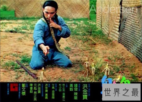 【图】鬼打鬼影评剧情引见 林正英洪金宝合作多部经典