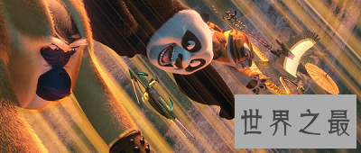 【图】最势不可当的《功夫熊猫2》 闪光点在何处
